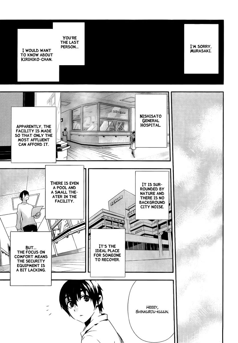 Kure-nai Chapter 35 page 15 - Chapter 35: Two Reasons