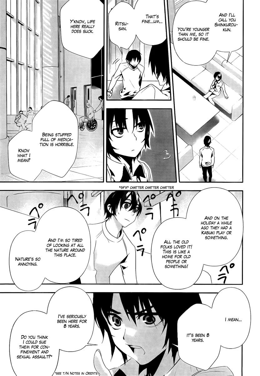Kure-nai Chapter 35 page 17 - Chapter 35: Two Reasons