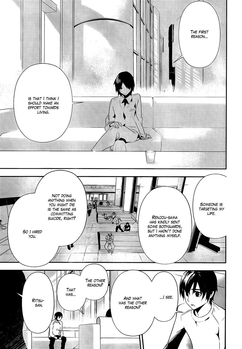Kure-nai Chapter 35 page 19 - Chapter 35: Two Reasons