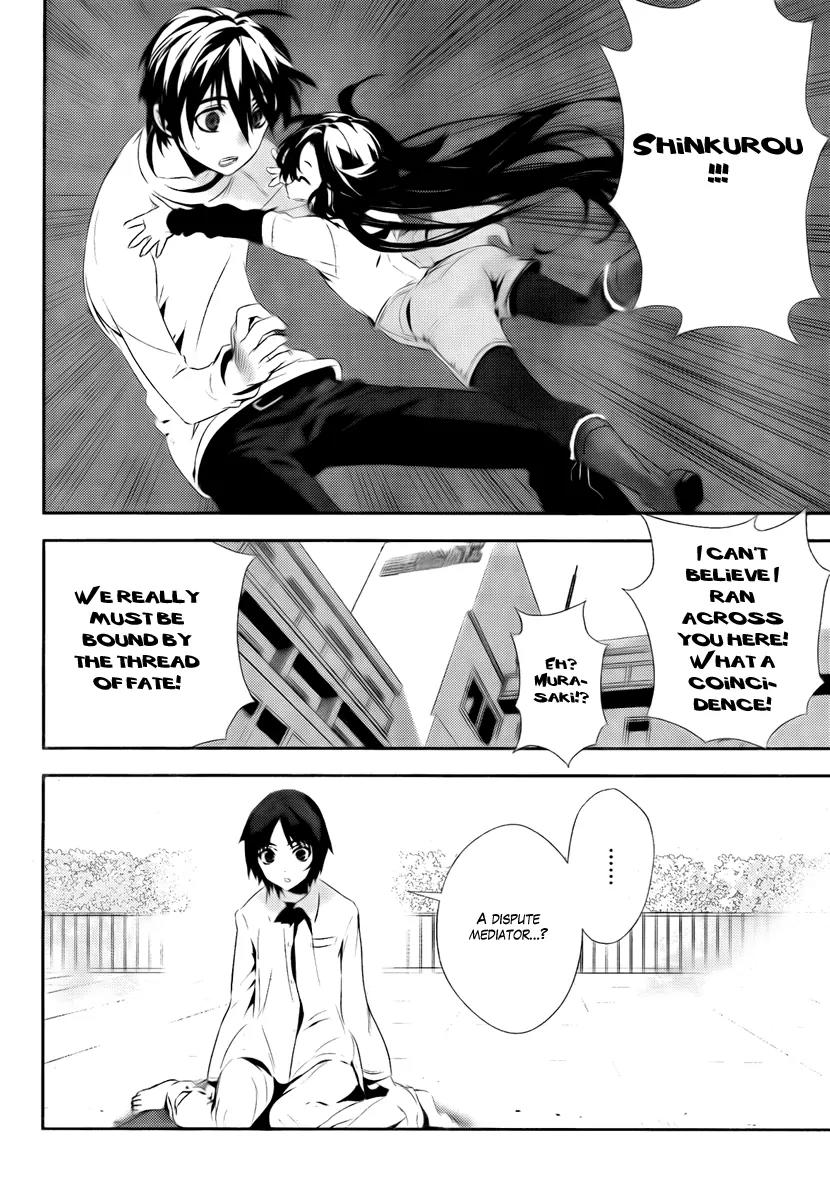 Kure-nai Chapter 35 page 2 - Chapter 35: Two Reasons