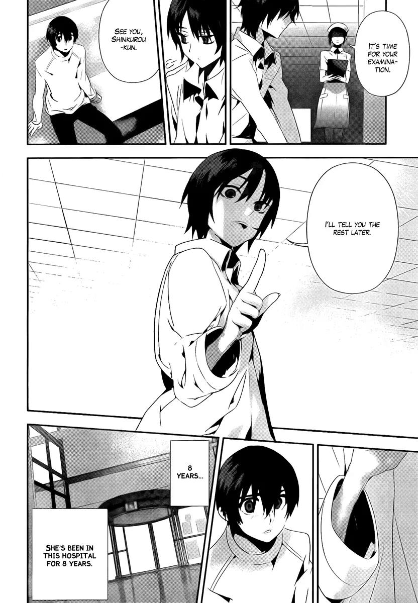 Kure-nai Chapter 35 page 20 - Chapter 35: Two Reasons