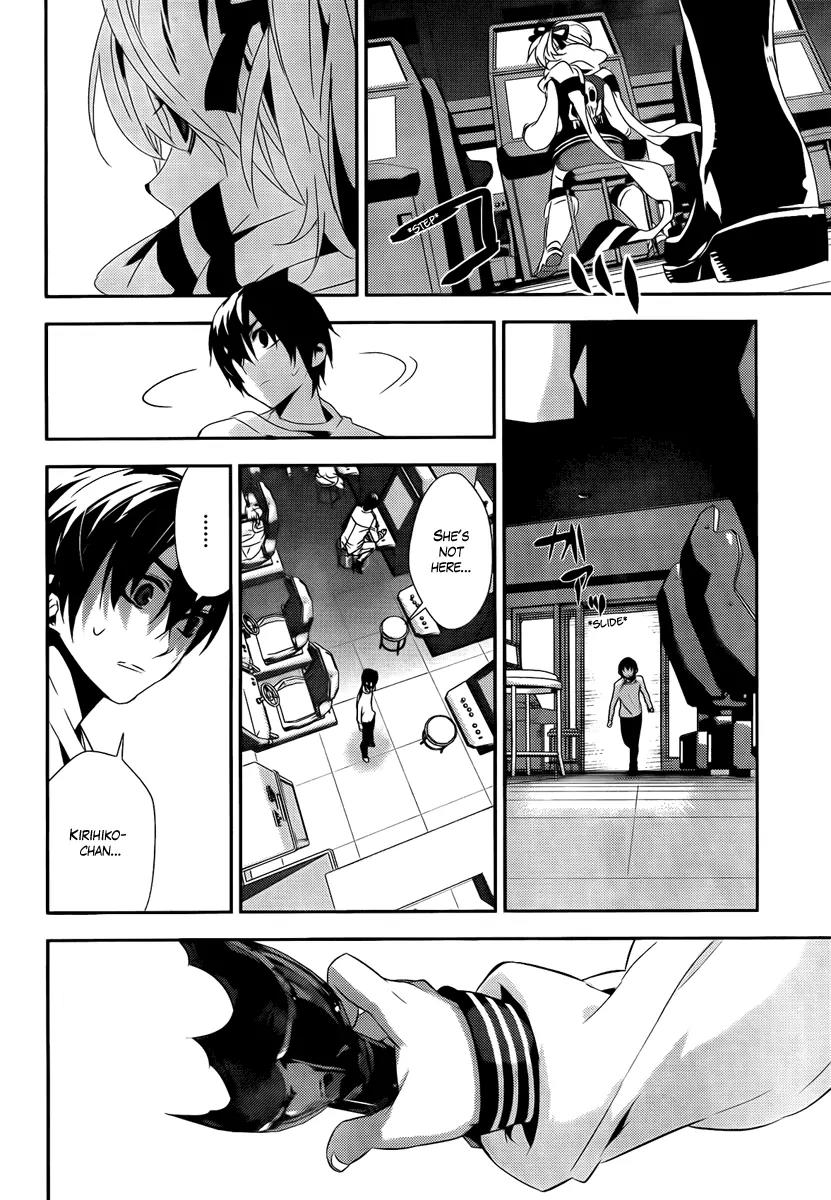Kure-nai Chapter 35 page 22 - Chapter 35: Two Reasons