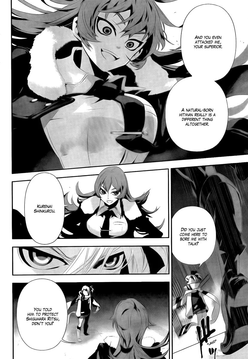 Kure-nai Chapter 35 page 24 - Chapter 35: Two Reasons
