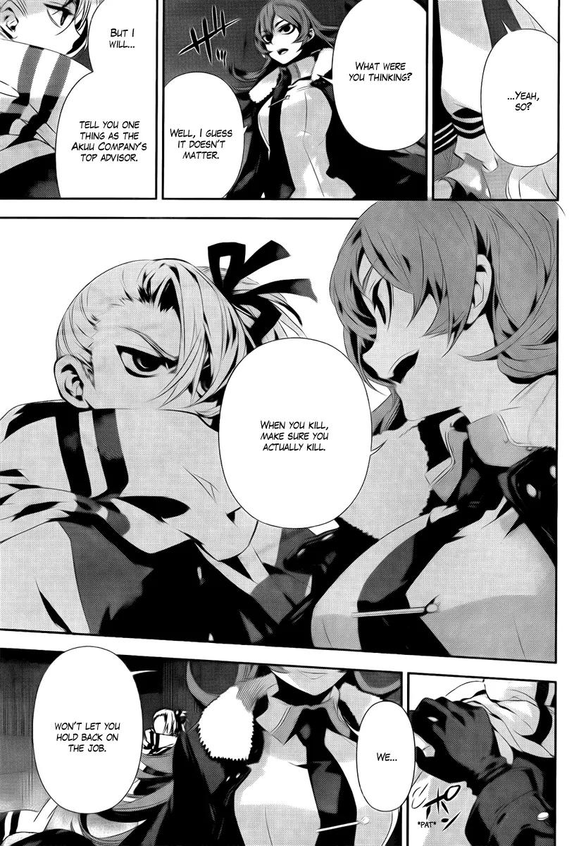 Kure-nai Chapter 35 page 25 - Chapter 35: Two Reasons