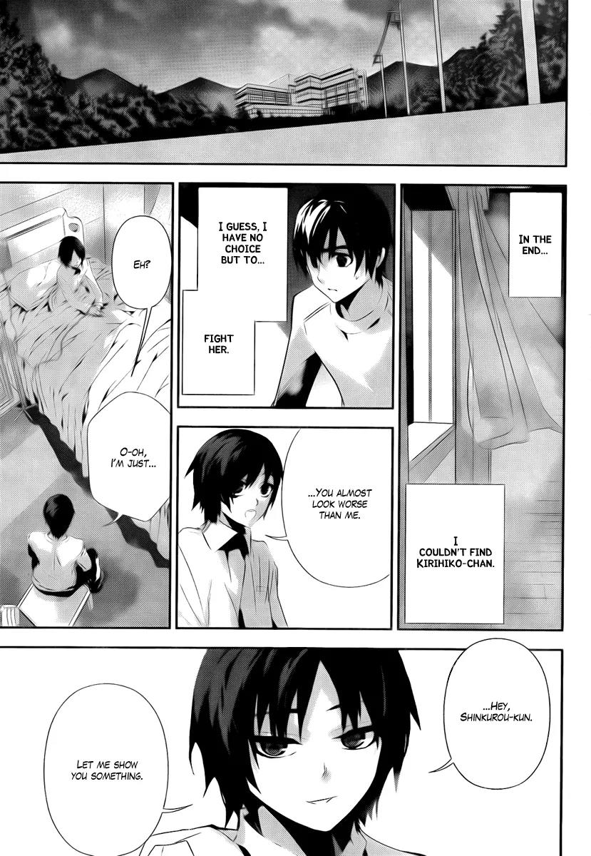 Kure-nai Chapter 35 page 27 - Chapter 35: Two Reasons