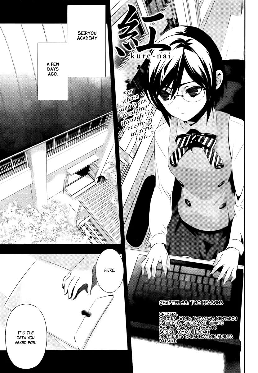 Kure-nai Chapter 35 page 3 - Chapter 35: Two Reasons