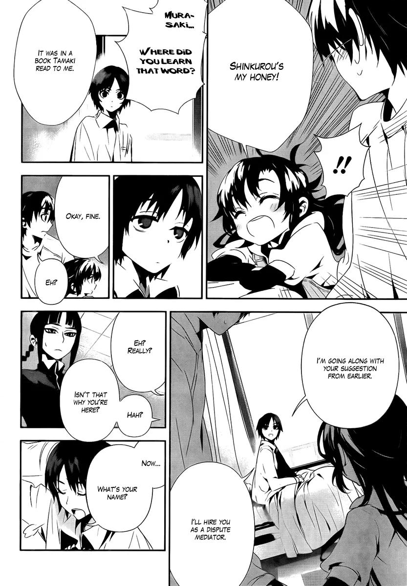 Kure-nai Chapter 35 page 6 - Chapter 35: Two Reasons