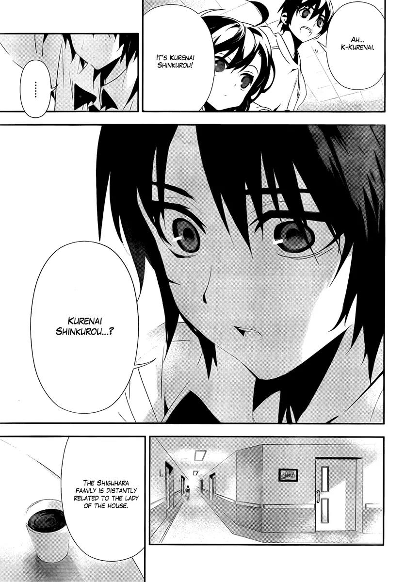 Kure-nai Chapter 35 page 7 - Chapter 35: Two Reasons