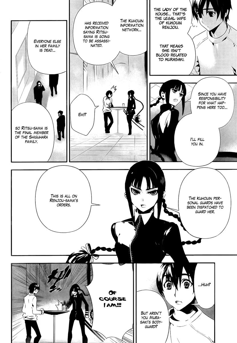 Kure-nai Chapter 35 page 8 - Chapter 35: Two Reasons