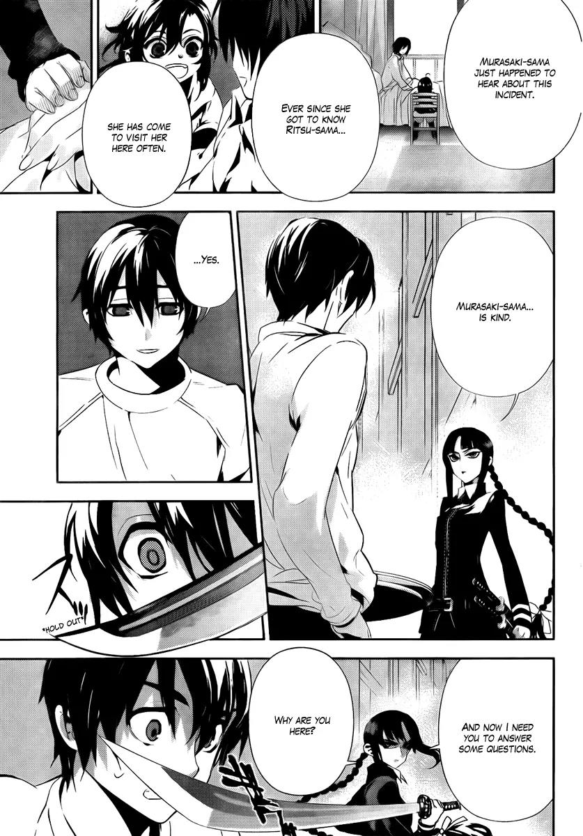 Kure-nai Chapter 35 page 9 - Chapter 35: Two Reasons
