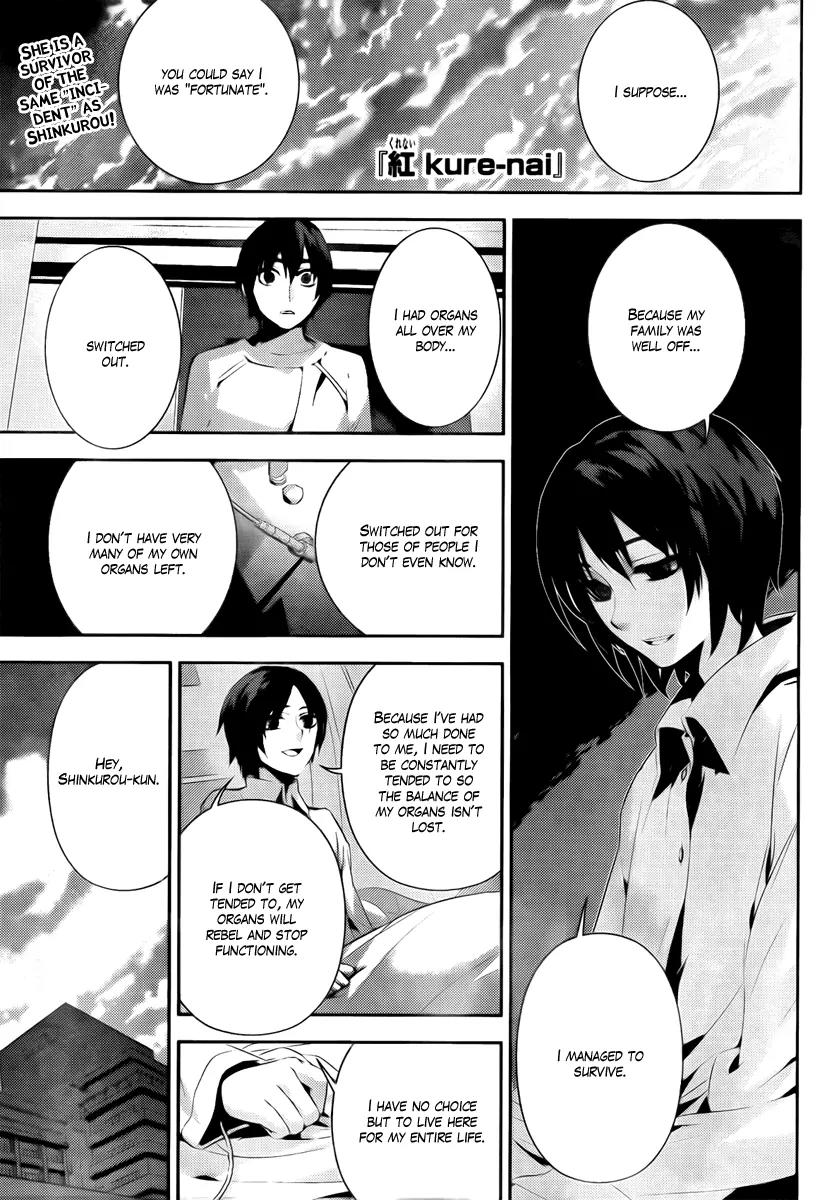 Kure-nai Chapter 36 page 1 - Chapter 36: Eight Years