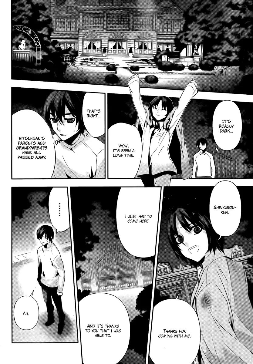 Kure-nai Chapter 36 page 10 - Chapter 36: Eight Years