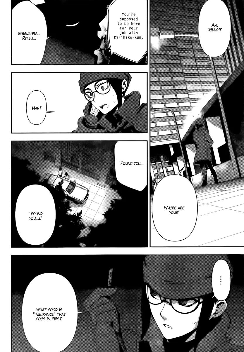 Kure-nai Chapter 36 page 14 - Chapter 36: Eight Years