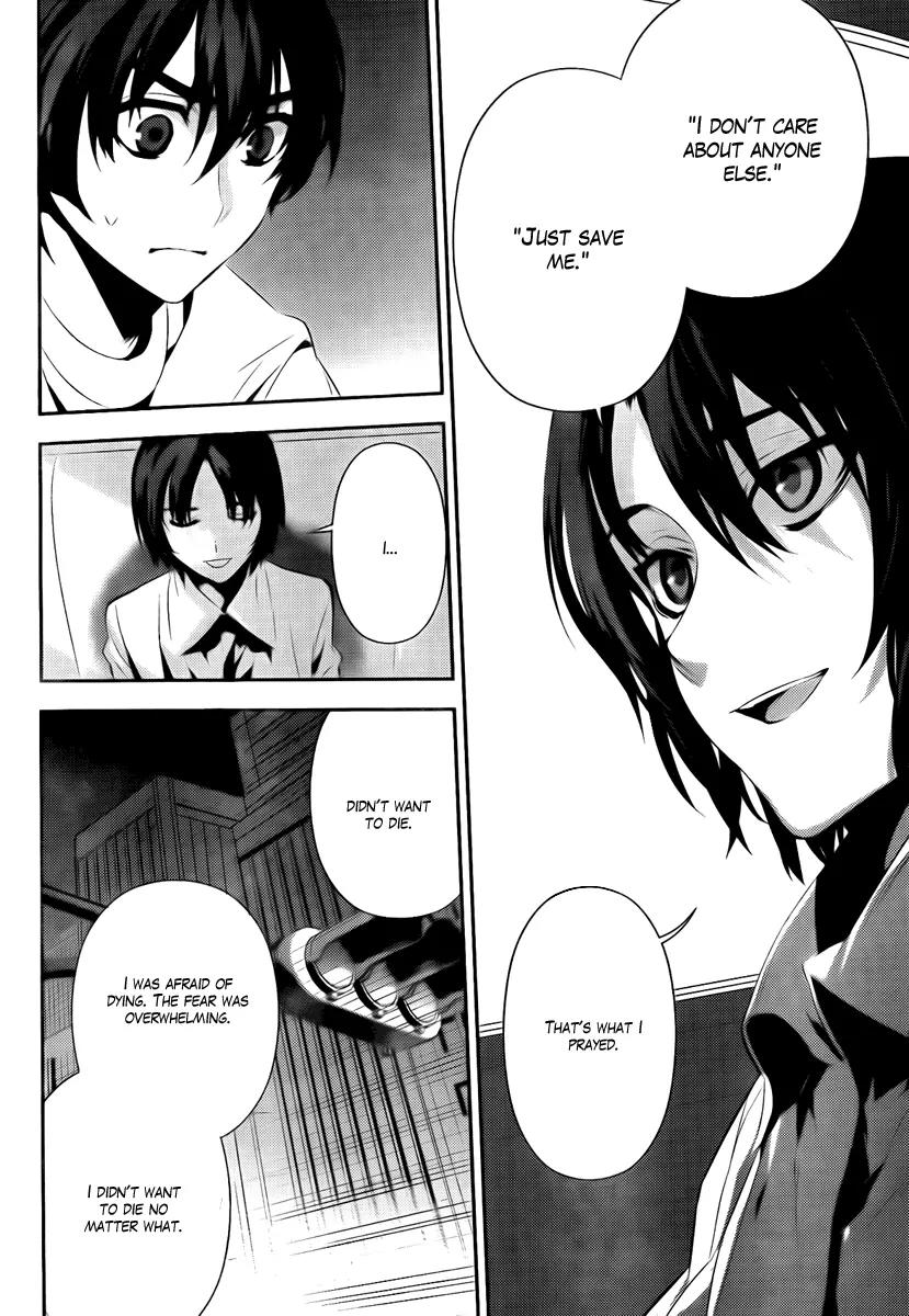 Kure-nai Chapter 36 page 16 - Chapter 36: Eight Years