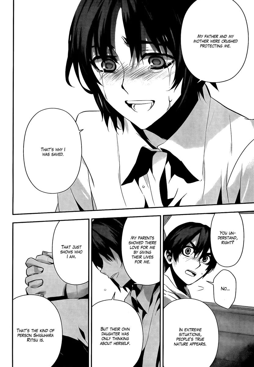 Kure-nai Chapter 36 page 18 - Chapter 36: Eight Years