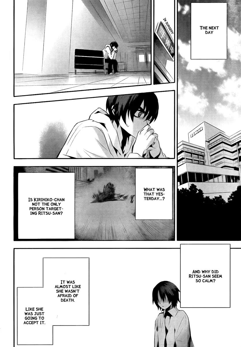 Kure-nai Chapter 36 page 24 - Chapter 36: Eight Years
