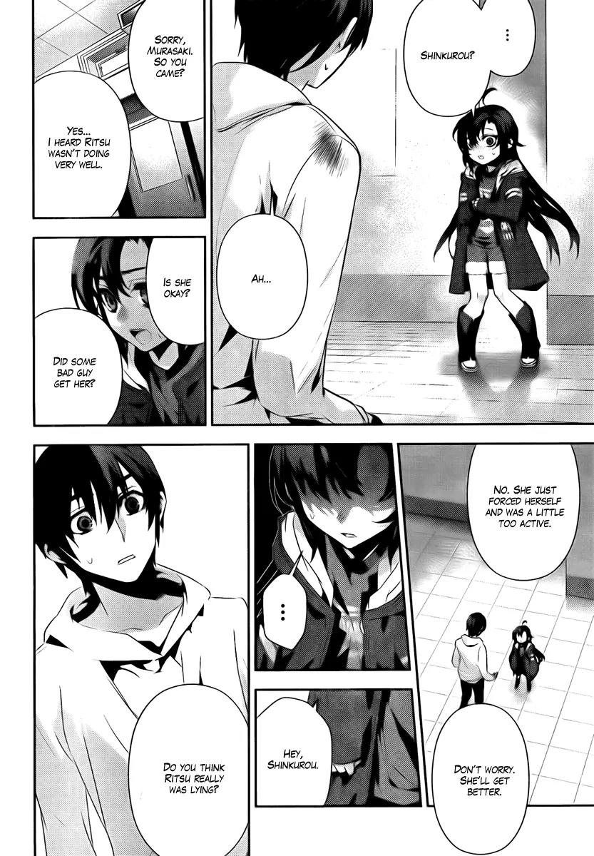 Kure-nai Chapter 36 page 26 - Chapter 36: Eight Years