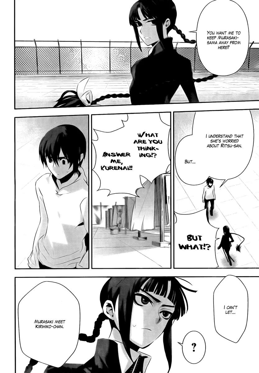Kure-nai Chapter 36 page 28 - Chapter 36: Eight Years