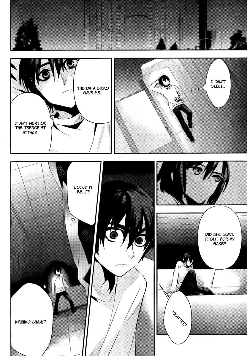 Kure-nai Chapter 36 page 4 - Chapter 36: Eight Years