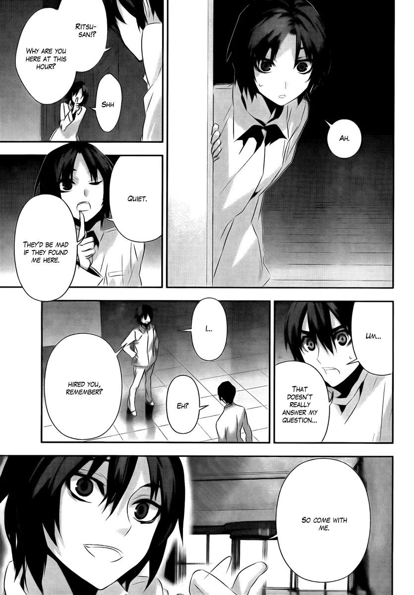 Kure-nai Chapter 36 page 5 - Chapter 36: Eight Years