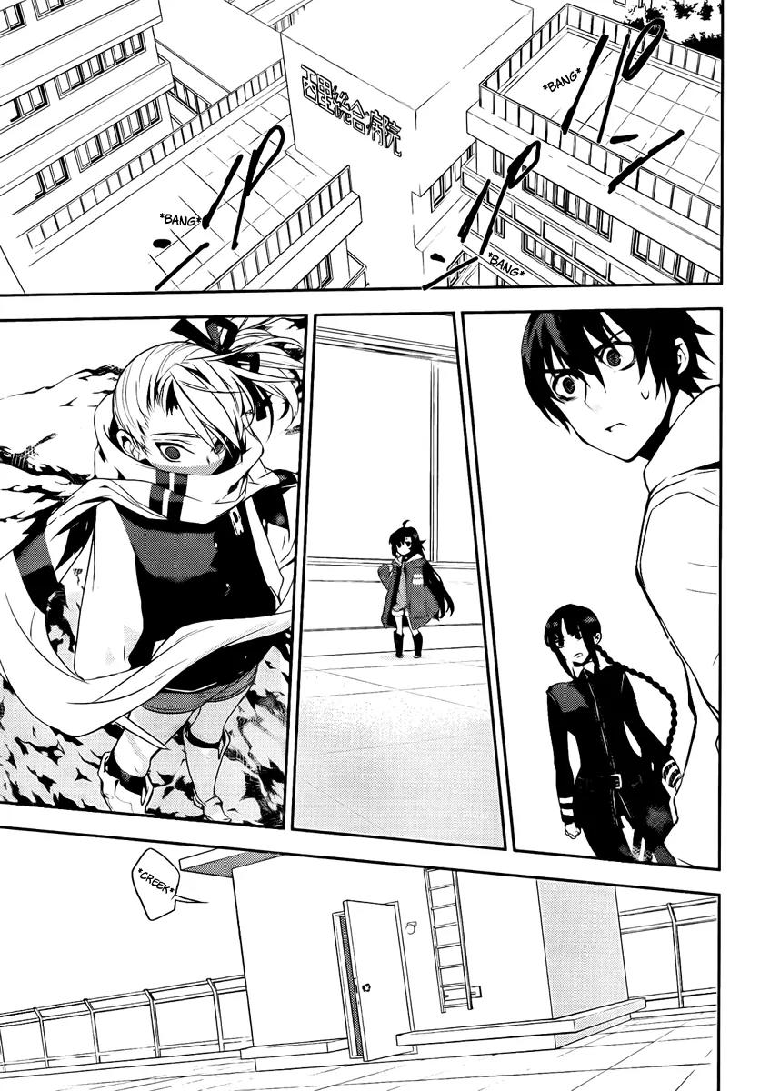 Kure-nai Chapter 37 page 11 - Chapter 37: Resolution