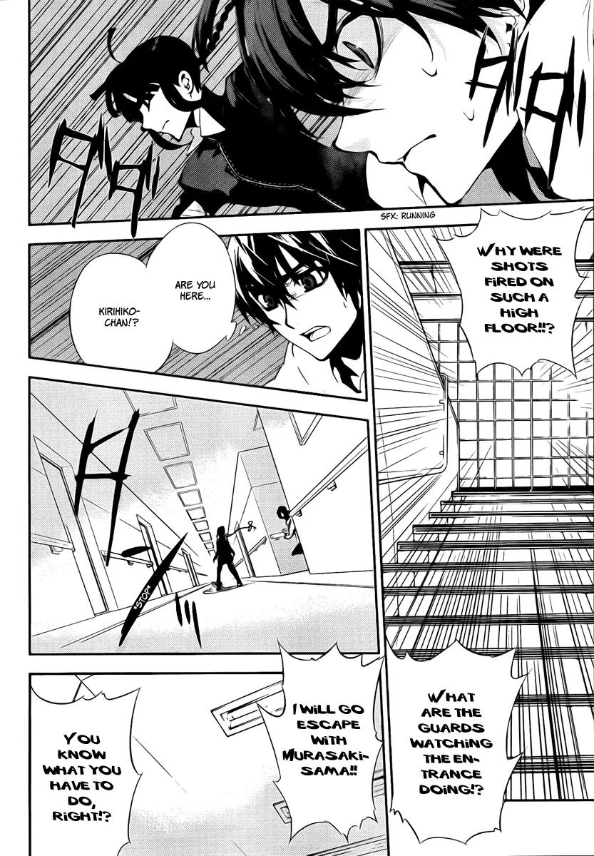 Kure-nai Chapter 37 page 12 - Chapter 37: Resolution