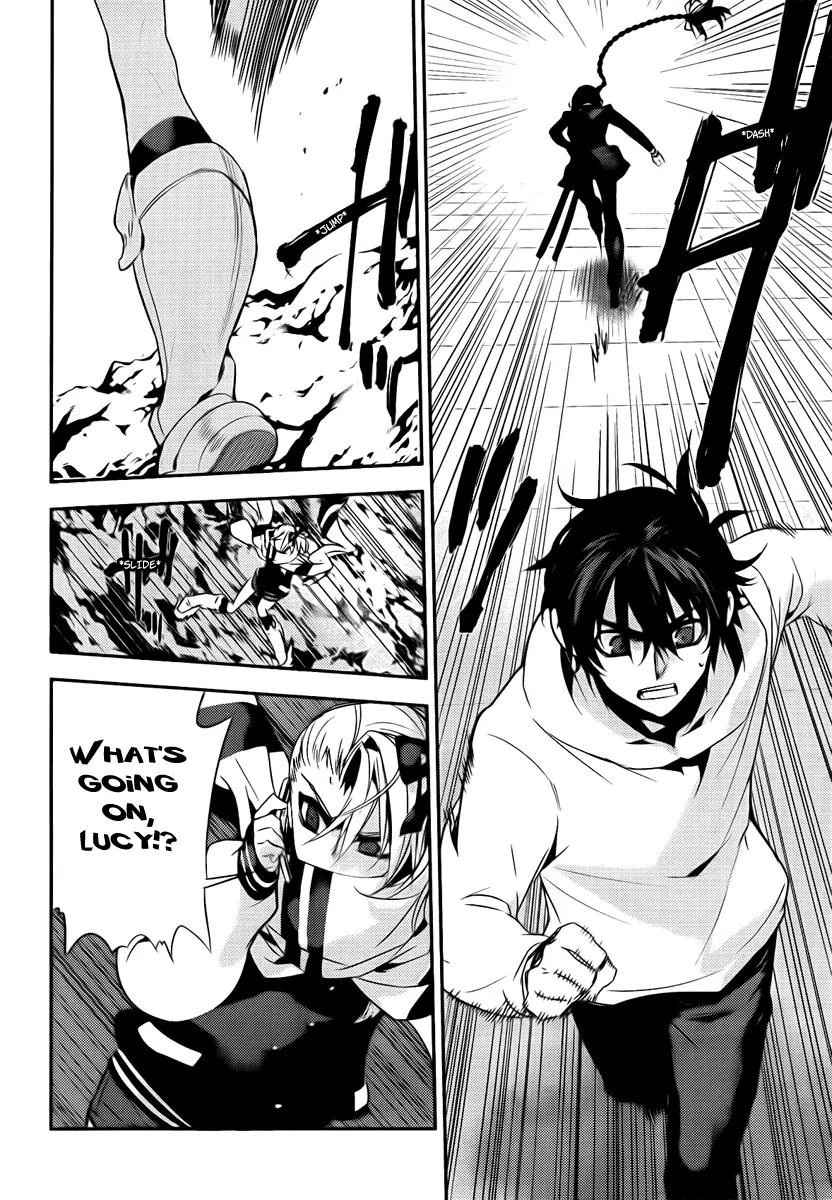 Kure-nai Chapter 37 page 16 - Chapter 37: Resolution