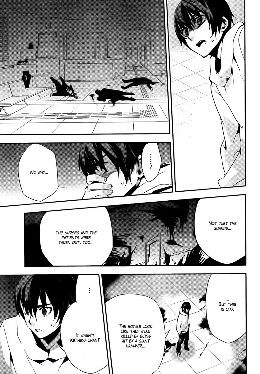 Kure-nai Chapter 37 page 19 - Chapter 37: Resolution