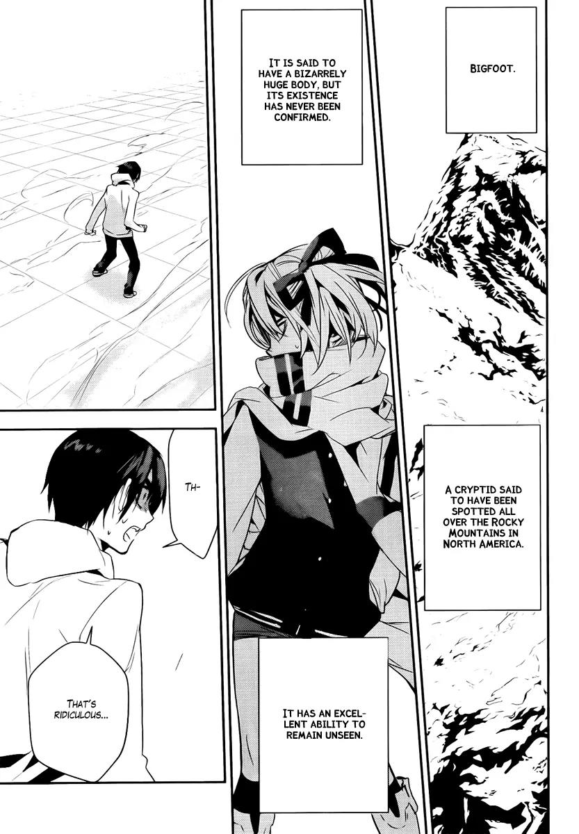 Kure-nai Chapter 37 page 25 - Chapter 37: Resolution