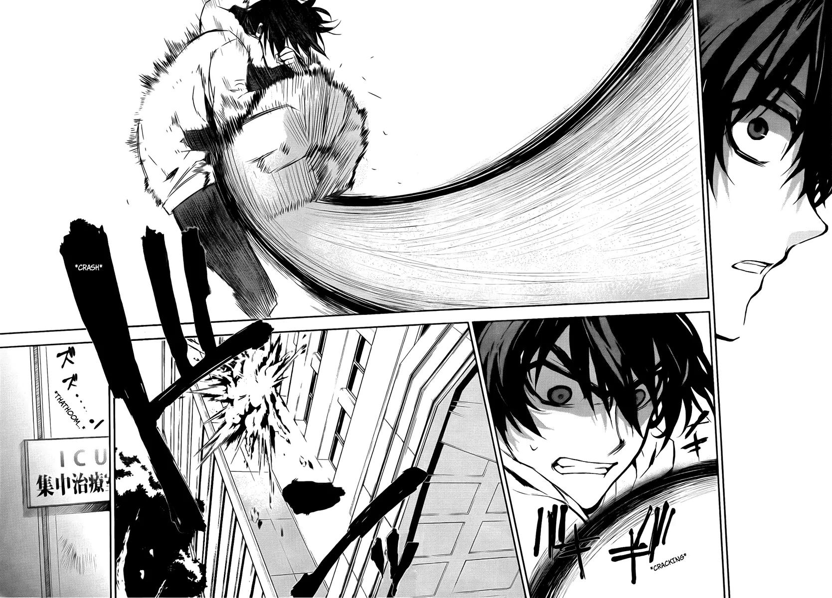 Kure-nai Chapter 37 page 26 - Chapter 37: Resolution