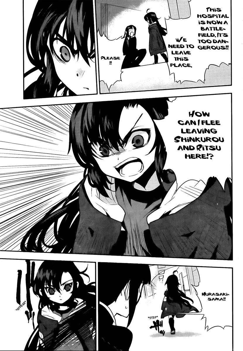 Kure-nai Chapter 37 page 28 - Chapter 37: Resolution