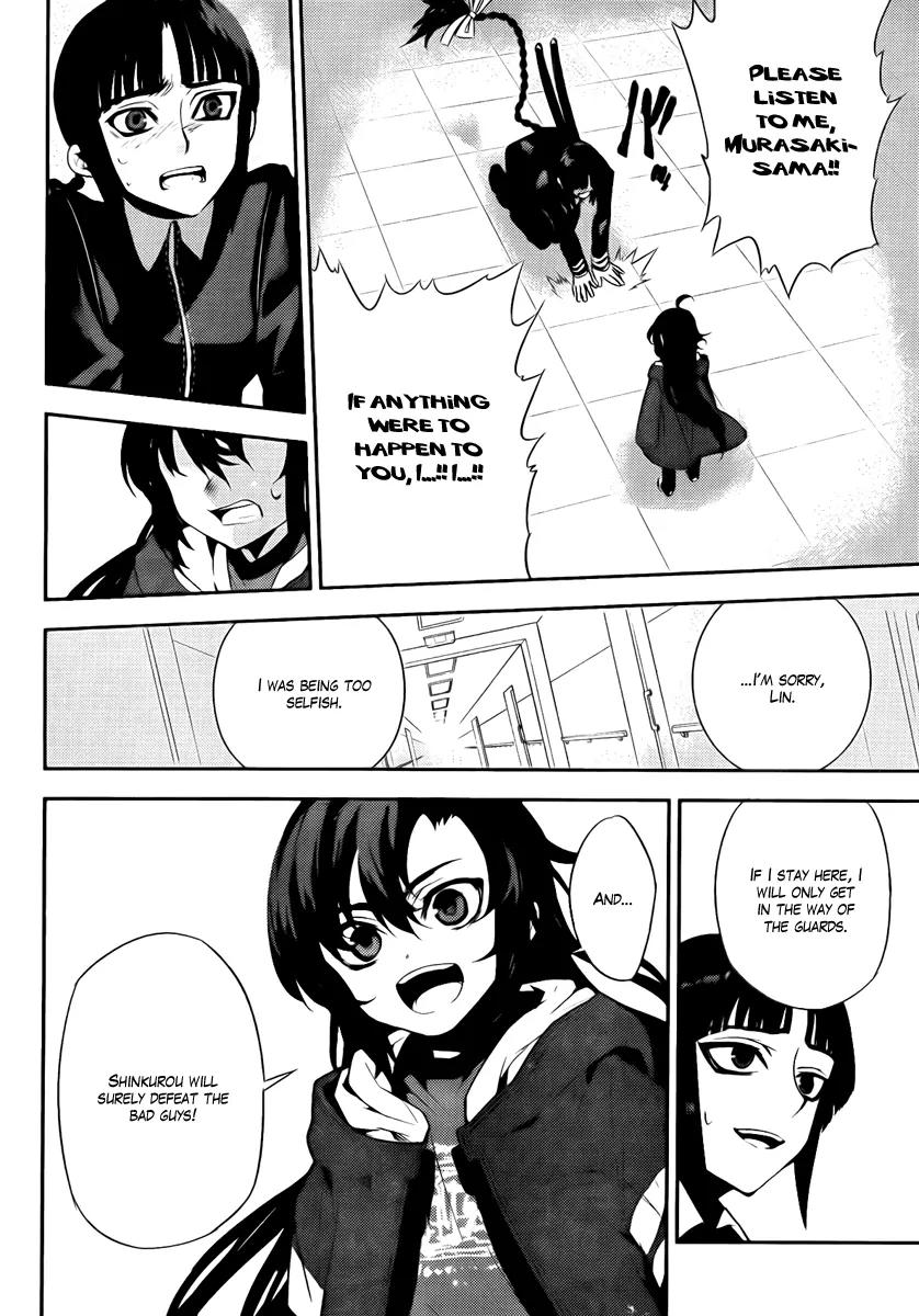 Kure-nai Chapter 37 page 29 - Chapter 37: Resolution