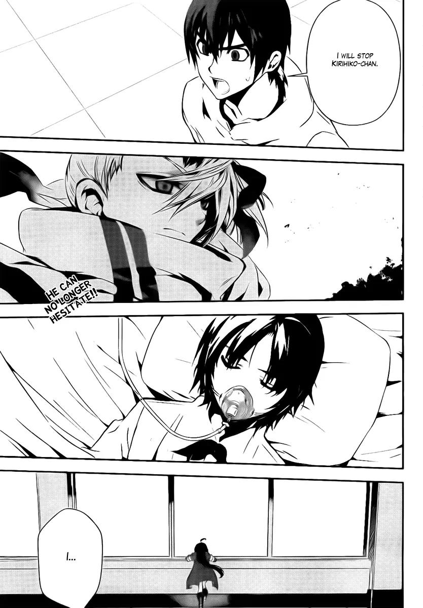 Kure-nai Chapter 37 page 3 - Chapter 37: Resolution