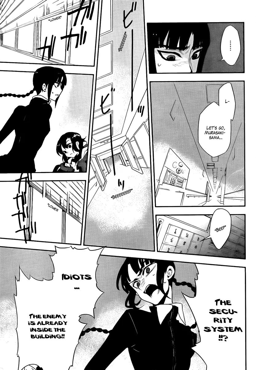 Kure-nai Chapter 37 page 30 - Chapter 37: Resolution