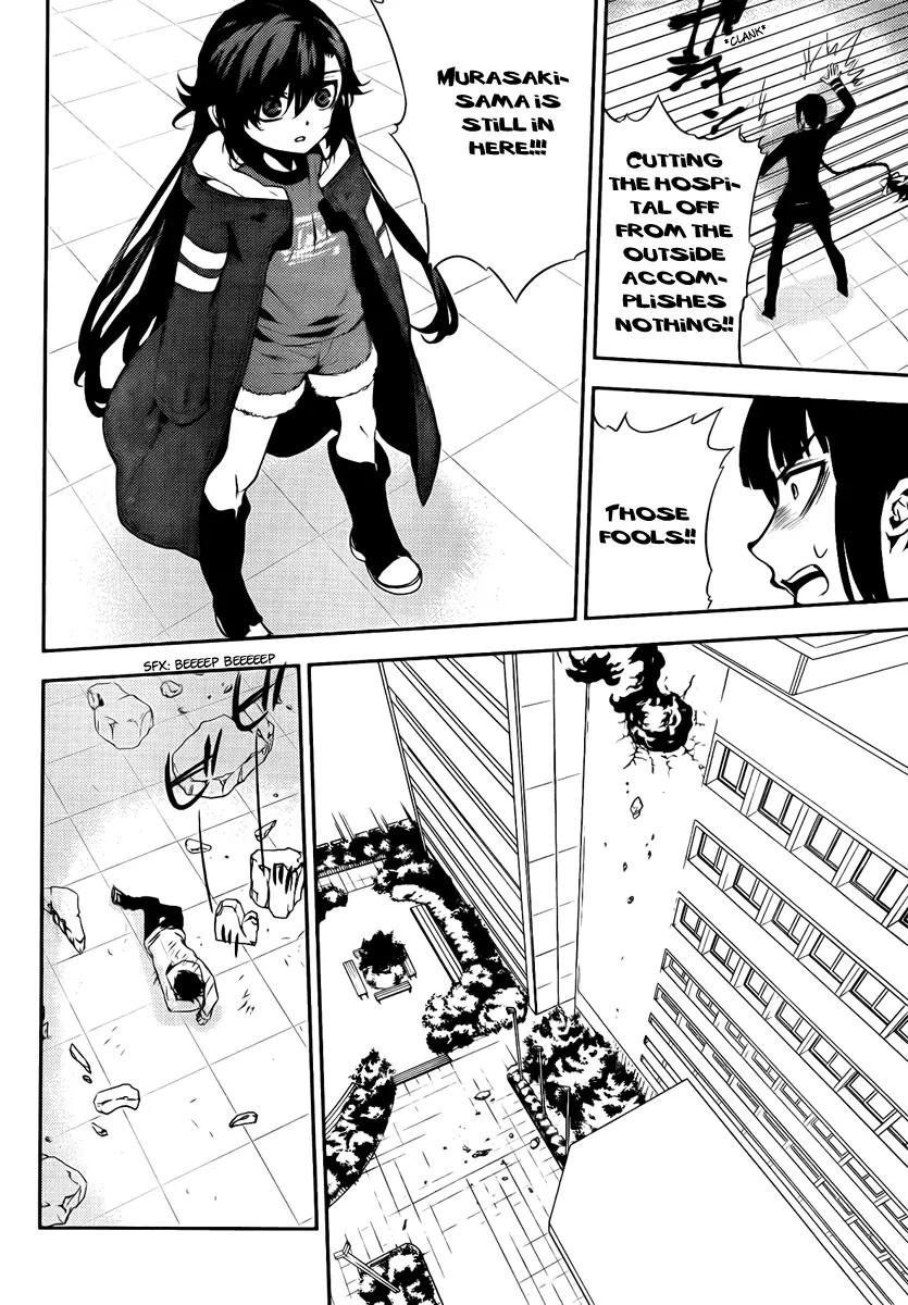 Kure-nai Chapter 37 page 31 - Chapter 37: Resolution