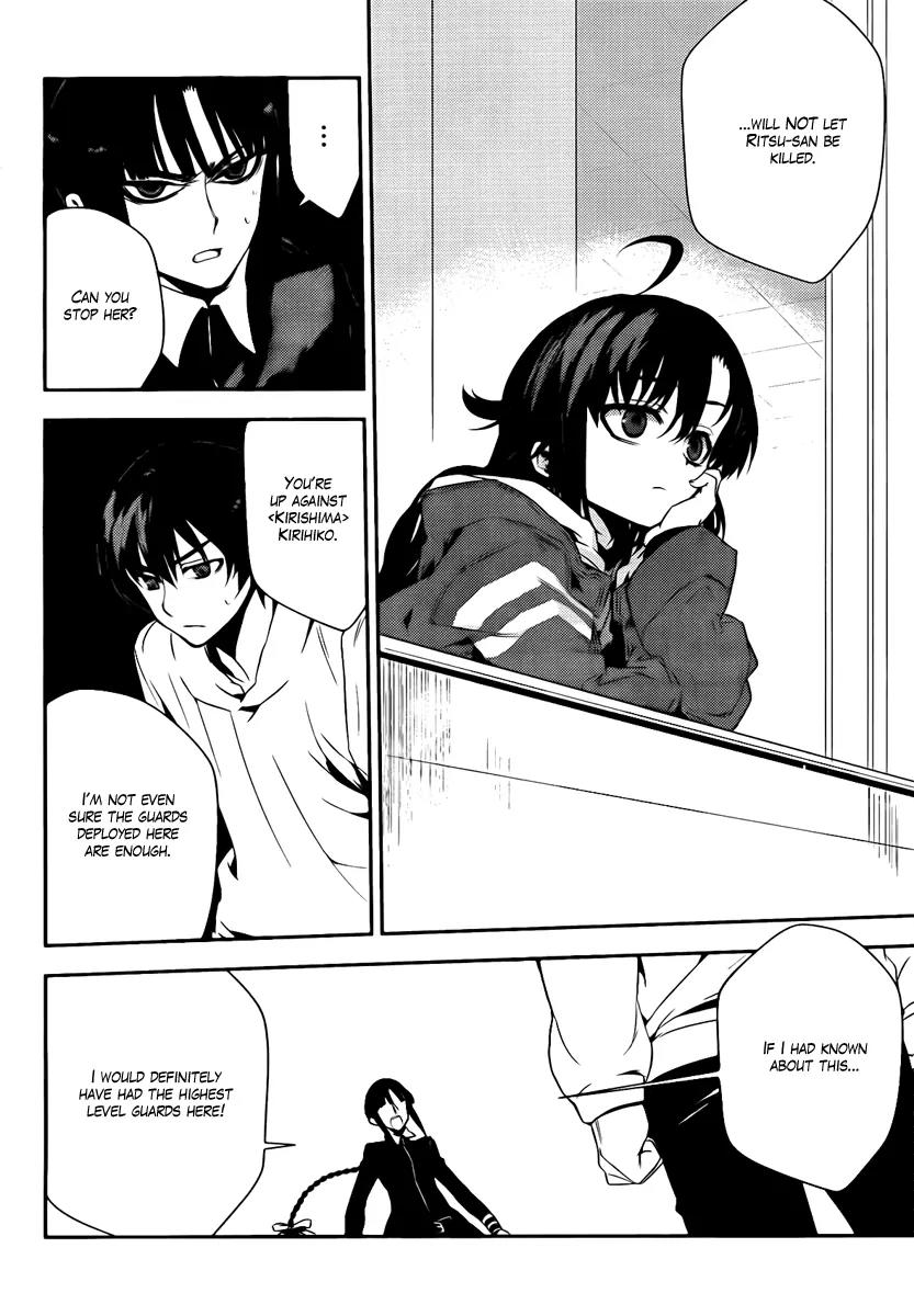 Kure-nai Chapter 37 page 4 - Chapter 37: Resolution