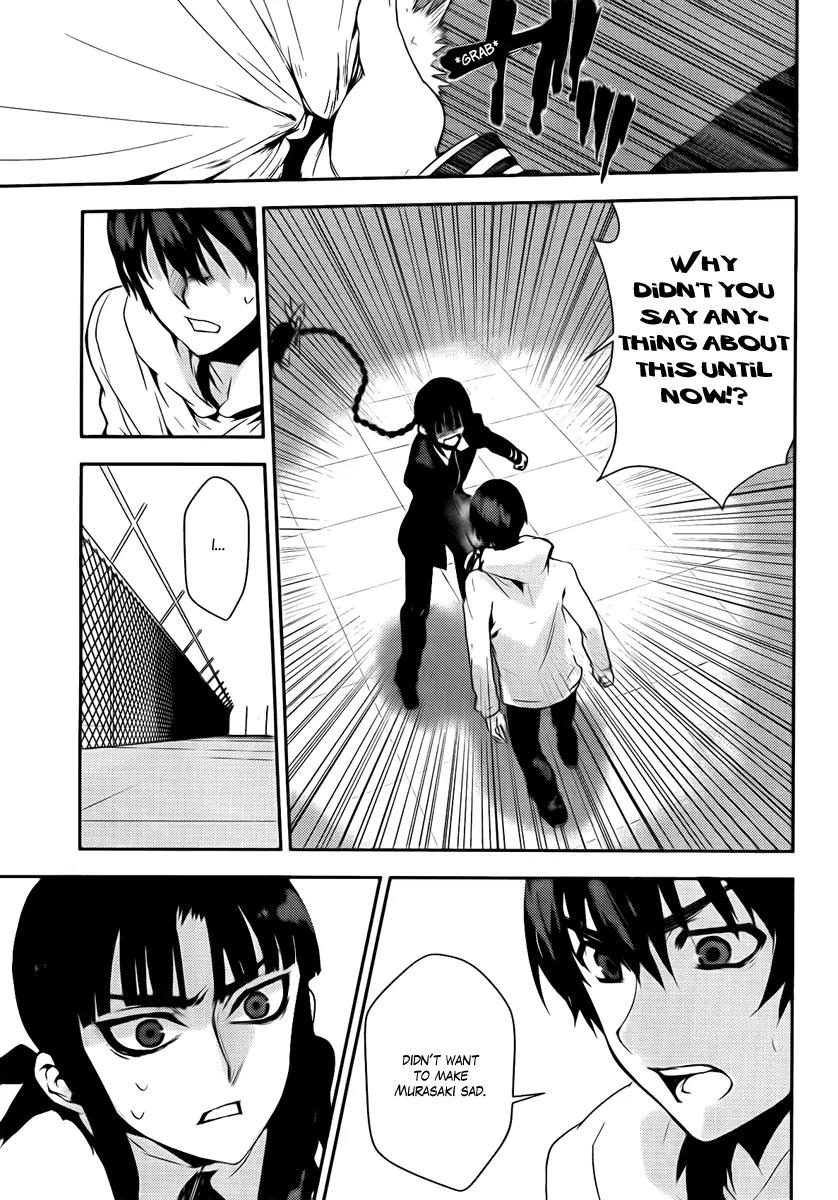 Kure-nai Chapter 37 page 5 - Chapter 37: Resolution