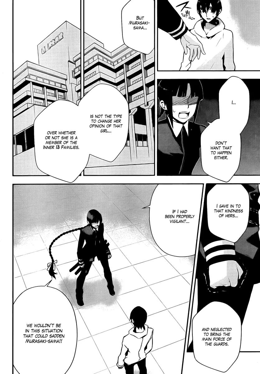 Kure-nai Chapter 37 page 6 - Chapter 37: Resolution