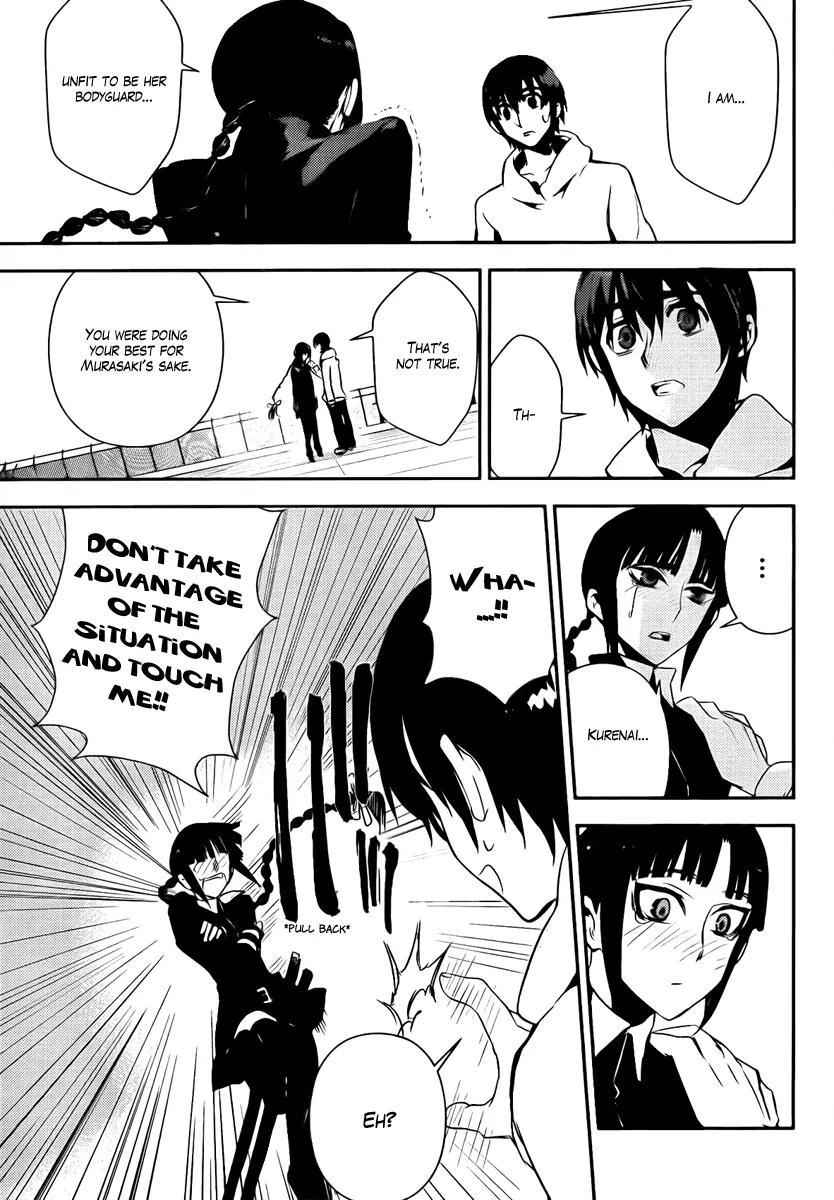 Kure-nai Chapter 37 page 7 - Chapter 37: Resolution