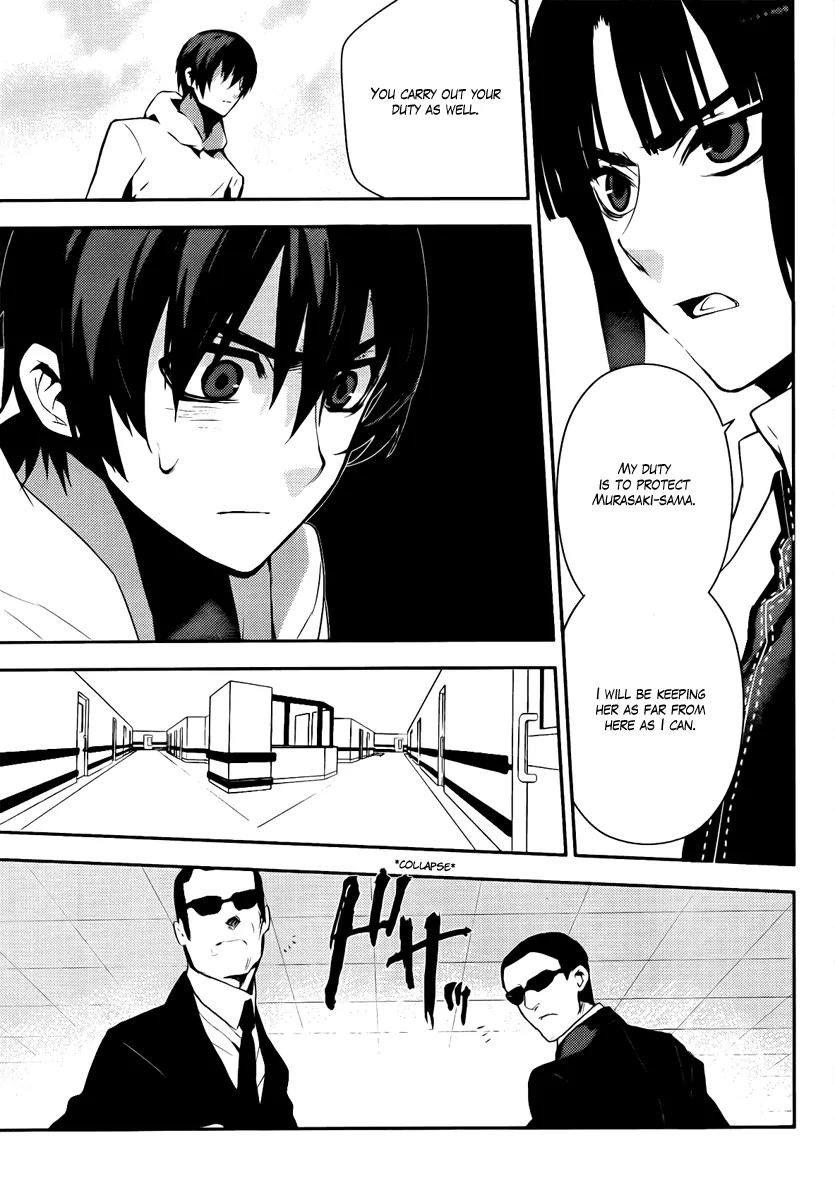 Kure-nai Chapter 37 page 9 - Chapter 37: Resolution