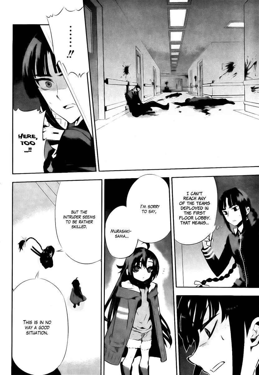 Kure-nai Chapter 38 page 10 - Chapter 38: Hitman