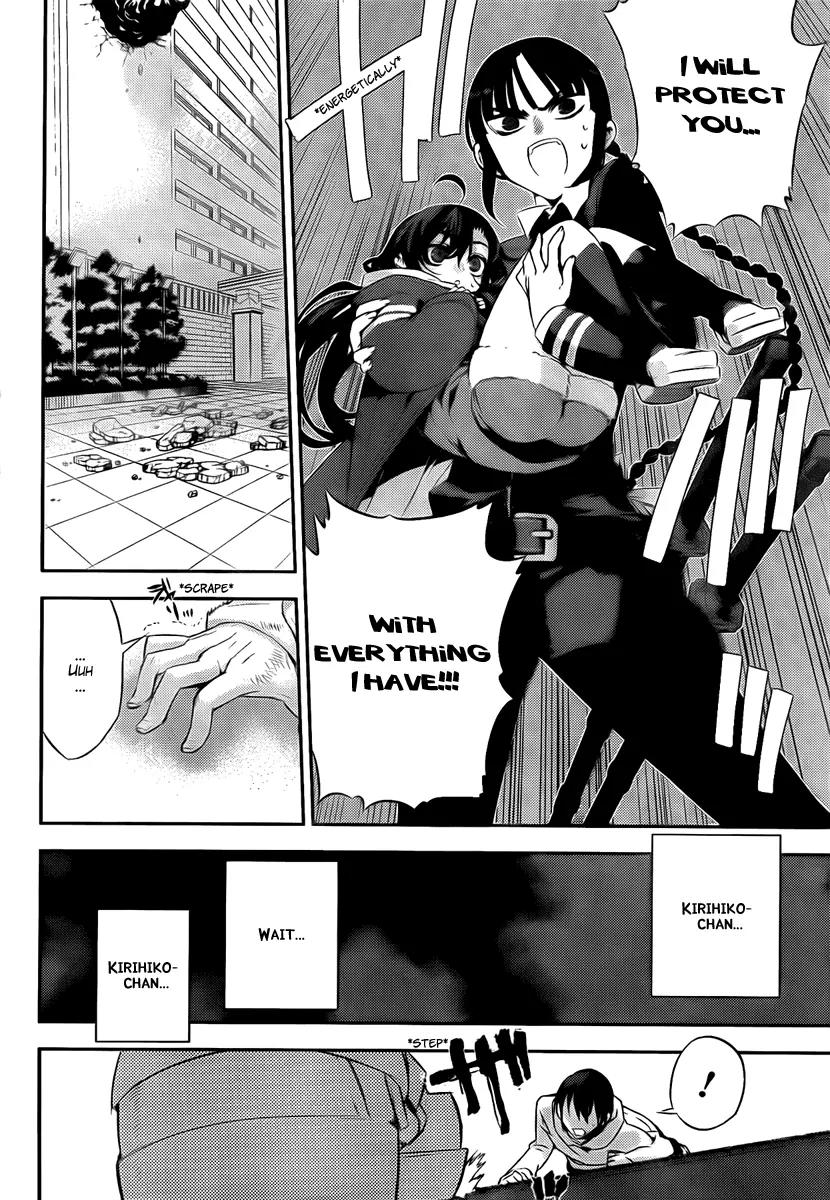 Kure-nai Chapter 38 page 12 - Chapter 38: Hitman