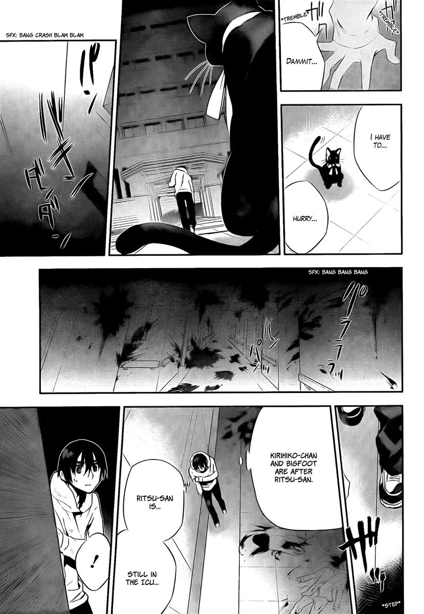 Kure-nai Chapter 38 page 15 - Chapter 38: Hitman