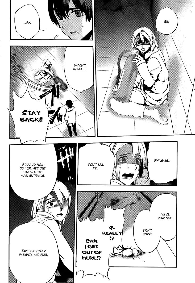 Kure-nai Chapter 38 page 16 - Chapter 38: Hitman