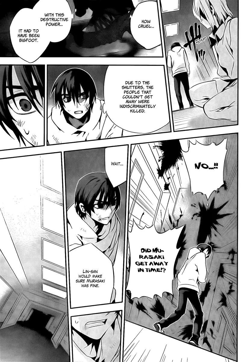 Kure-nai Chapter 38 page 17 - Chapter 38: Hitman