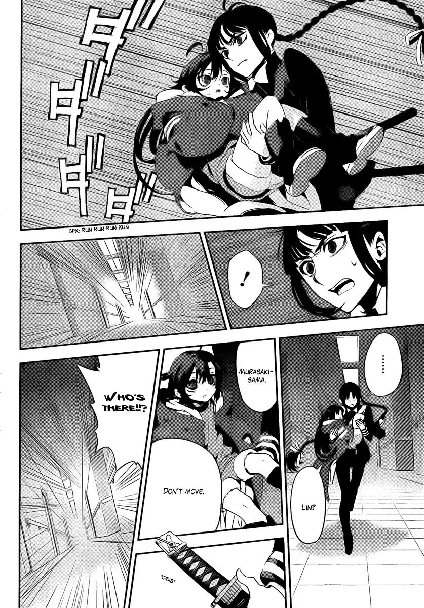 Kure-nai Chapter 38 page 18 - Chapter 38: Hitman