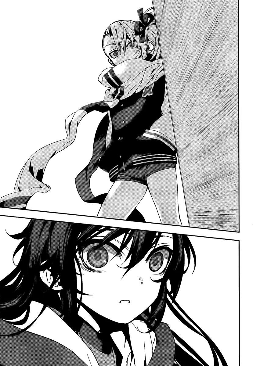 Kure-nai Chapter 38 page 19 - Chapter 38: Hitman