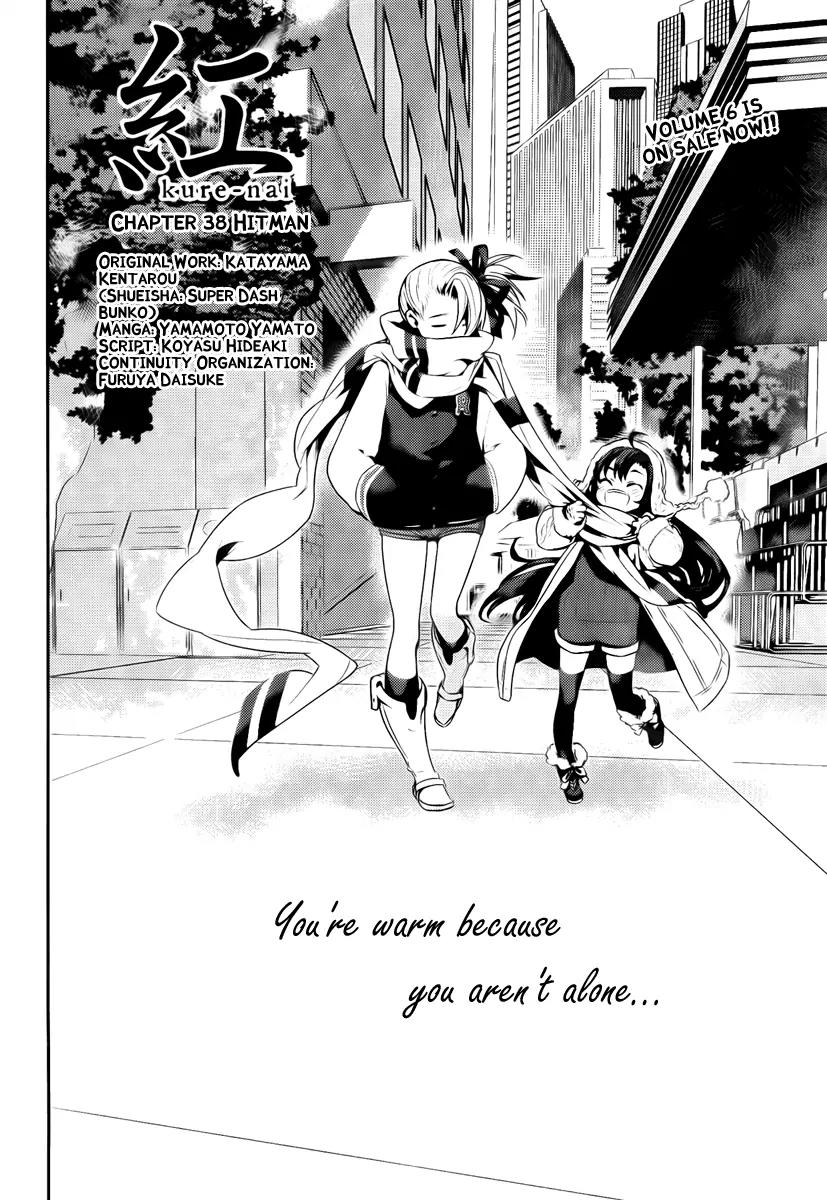 Kure-nai Chapter 38 page 2 - Chapter 38: Hitman