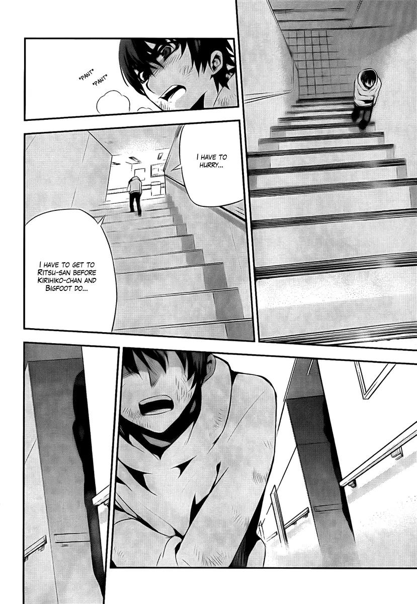 Kure-nai Chapter 38 page 20 - Chapter 38: Hitman