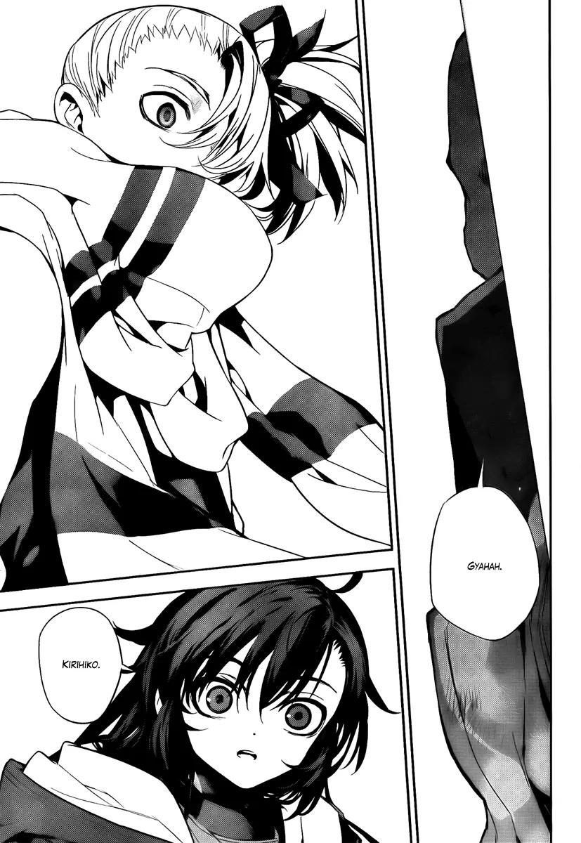 Kure-nai Chapter 38 page 21 - Chapter 38: Hitman